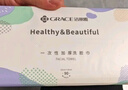 洁丽雅（Grace）居家差旅便携一次性洗脸巾珍珠纹绵柔毛巾3包 20*20cm 90抽/包 实拍图