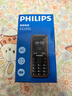 飞利浦（PHILIPS）E588L 全网通4G老年人手机 大声音超长待机大屏大字体直板按键老人专用手机学生备用功能机 星空黑 实拍图