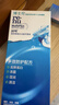 博士伦隐形眼镜水护理液美瞳清透润明355ml除蛋白清洗液 实拍图