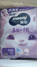 MOONY尤妮佳小羊驼拉拉裤XXXL22片(≥18kg)大宝加大号干爽大吸量 实拍图