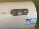 海尔（Haier）国家补贴电热水器50升 KZ3 金刚搪瓷胆租房优选一级能效节能2200W速热家用洗澡小型储水式上门安装 实拍图