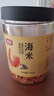 富昌 金钩海米150g  虾仁干 虾米干虾皮海鲜特产干货煲汤火锅食材 实拍图