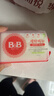 保宁（B&B）婴幼儿洗衣皂儿童肥皂尿布皂专用内衣裤肥皂200g*8【到手共8块】 实拍图
