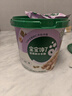 宝宝馋了坚果酥分享桶混合每日坚果馋宝礼盒 儿童饼干零食 享婴儿食谱297g 实拍图