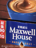 麦斯威尔（Maxwell House）特浓速溶咖啡粉13g*100条盒装 三合一冲饮 0反式脂肪酸 固体饮料 实拍图
