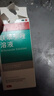 洛芙联苯苄唑溶液喷雾剂80ml治脚气药止痒脱皮烂脚丫真菌感染自营去脚气喷雾剂脚出汗脚臭喷雾专用药水泡型 实拍图