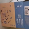 特仑苏纯牛奶全脂利乐钻250ml×16包 +纯甄风味酸牛奶200g*16盒 实拍图