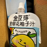 金豆芽金银花柚子汁儿童零食饮料饮品小孩果汁年货礼盒100ml*22袋 实拍图