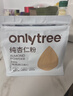 only tree纯杏仁粉即食冲泡谷物高蛋白早餐代餐粉马卡龙曲奇烘焙原料200g 实拍图