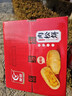 友臣（YOUCHEN）肉松饼干面包送礼年货礼盒糕点办公室解饿休闲零食小吃非油炸整箱 1kg原味-散装【店内主推】 实拍图