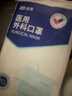 振德一次性医用外科口罩成人儿童保暖口罩冬季防粉尘雾霾 蓝色100只  实拍图