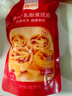 俏侬 蛋挞套装1.6kg 蛋挞皮30只+挞液500g*2 淡奶油+牛奶≥70% 囤年货 实拍图