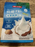 南国纯椰子粉16gX20包/袋海南特产手信生椰拿铁咖啡伴侣早餐椰奶粉 实拍图