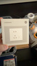 小米智能墙壁插座 智能开关插座语音控制 电量统计手机远程控制 实拍图