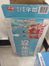 光明 【新鲜日期】脱脂纯牛奶250ml*24盒 零脂肪年货送礼好营养家庭装 实拍图