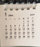 2026年台历学生ins桌面计划打卡摆件可爱迷你小台历随机 随机小马1本 2025年9月-2026年12月 实拍图