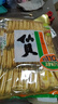 旺旺 仙贝 原味 688g 家庭装 零食膨化休闲食品饼干糕点 实拍图
