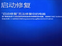 京东电脑检测维修 软硬件问题检测 电脑组装机 上门检测维修服务 实拍图