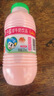 李子园【成毅代言】甜牛奶乳饮料草莓味225ml*20瓶儿童奶早餐奶送礼黑五 实拍图