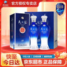洋河天之蓝 蓝色经典 绵柔浓香型白酒 52度 520mL 2瓶 双支装 实拍图