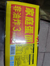 陈克明面条  非油炸波纹面家庭蛋面1.1kg 火锅面泡面鸡蛋挂面整箱 实拍图