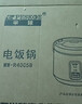 半球（PESKOE）西施电饭煲 4L 电饭锅 MW-R40C5B适用人数4至5人 实拍图
