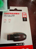 闪迪（SanDisk）128GB USB3.2 U盘 CZ550黑色 读速100MB/s 安全加密 数据恢复 学习办公电脑车载 高速大容量优盘 实拍图