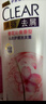 清扬女士去屑洗发水 樱花沁爽1.2kg烟酰胺净屑止痒留香洗头膏热门商品 实拍图