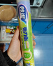 妙洁 免刀撕点断式保鲜膜 经济装大碗*160米 食品级大卷冰箱微波炉用 实拍图