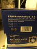 海氏海诺75%酒精湿巾 一次性消毒酒精棉片大号 单片独立包装 50片便携小包 实拍图