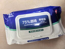 【限时促销】75%酒精湿巾消毒抑菌湿纸巾成人湿巾 9包【540抽】 实拍图