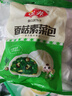 安井香菇素菜包 720g/袋 约24个 家庭装包子面点 速冻早餐半成品 实拍图