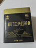 艺福堂红茶安徽原产祁门工夫红茶特级精品250g罐装蜜香祁红年货送礼茶叶 实拍图