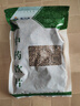 禾沐康 火麻仁250克 中药饮片 润肠 通便 用于血虚津亏 肠燥便秘 中药材 实拍图