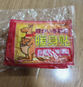 暖心话暖贴宝宝贴宫暖贴大号暖贴发热贴暖身贴保暖贴热宝贴暖宝贴 暖贴40片 大号 升级款 实拍图