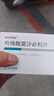 亚宝  枸橼酸莫沙必利片5mg*36片/盒   2盒装 实拍图