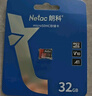 朗科（Netac）64GB TF（MicroSD）存储卡P500系列 A1 U3 V30 4K 耐用行车记录仪&监控摄像头内存卡 读速100MB/s 实拍图