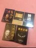 受益一生的5本书（新版）鬼谷子+狼道+墨菲定律+羊皮卷+人性的弱点 实拍图