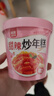 阿宽甜辣炒年糕255g（85g*3)韩式年糕条杯泡菜炒年糕条即食速食 实拍图