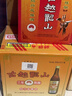 古越龙山 彩包花雕三年 半干型 绍兴黄酒 500ml*12瓶 整箱装  年货送礼 实拍图