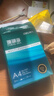 得力（deli）珊瑚海A4打印纸80g500张 单包复印纸 双面加厚草稿纸 打印书写绘画 7377【销冠系列】 实拍图