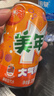 百事可乐美年达X蛋仔派对 大气橙味汽水碳酸饮料330ml*6听 新老包装随机 实拍图