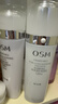欧诗漫（OSM）珍珠白爽肤水乳液面霜护肤品套装礼盒美白淡斑补水新年礼物送女友 实拍图