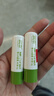 润本婴儿护唇膏4g*2支儿童唇膏 宝宝润唇膏 滋润保湿防干裂 无香型 实拍图