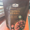Member's Mark 有机板栗仁 1kg(10袋) 1kg 实拍图