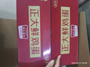 正大食品（CP）鲜鸡蛋年货节礼盒装30枚 Plus联名款 3.18斤 源头直发 实拍图