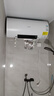 华帝电热水器家用热水器 2100W双管速热省电一键预约出水断电DDF60-i14022 60升 上门安装以旧换新 实拍图