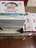 百菲酪水牛纯牛奶3.8g优质乳蛋白130mg高钙200ml*12盒 春节年货送礼盒装 实拍图
