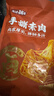 盐津铺子手撕素肉混合味450g约50包 素牛排辣卤网红零食休闲食品豆干辣条 实拍图