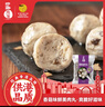 四海鱼蛋供港品质手打香菇贡丸一斤装500g火锅食材关东煮丸子生鲜麻辣烫 实拍图